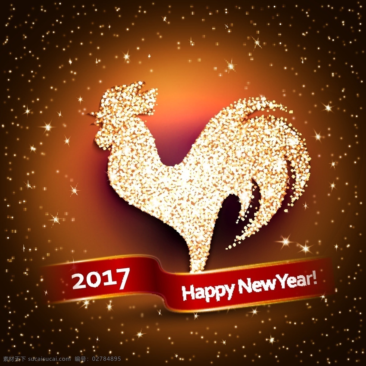 金鸡 2017 新年 快乐 背景 棕色背景 数字 英文 艺术字 星光 新年快乐 背景素材 矢量绶带 文化艺术 节日庆祝