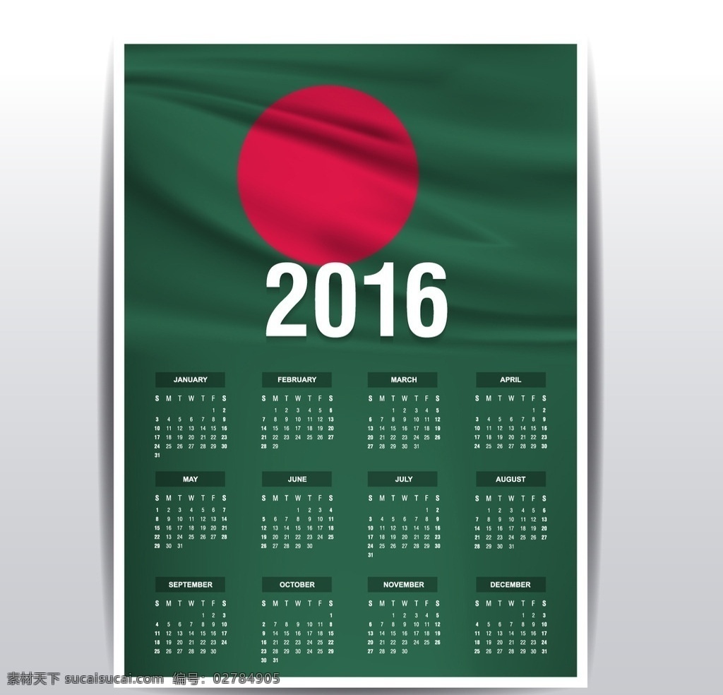 孟加拉国 国旗 日历 时间 数字 2016年 年份 国家 日期 日程安排 记事本 规划师 一月月