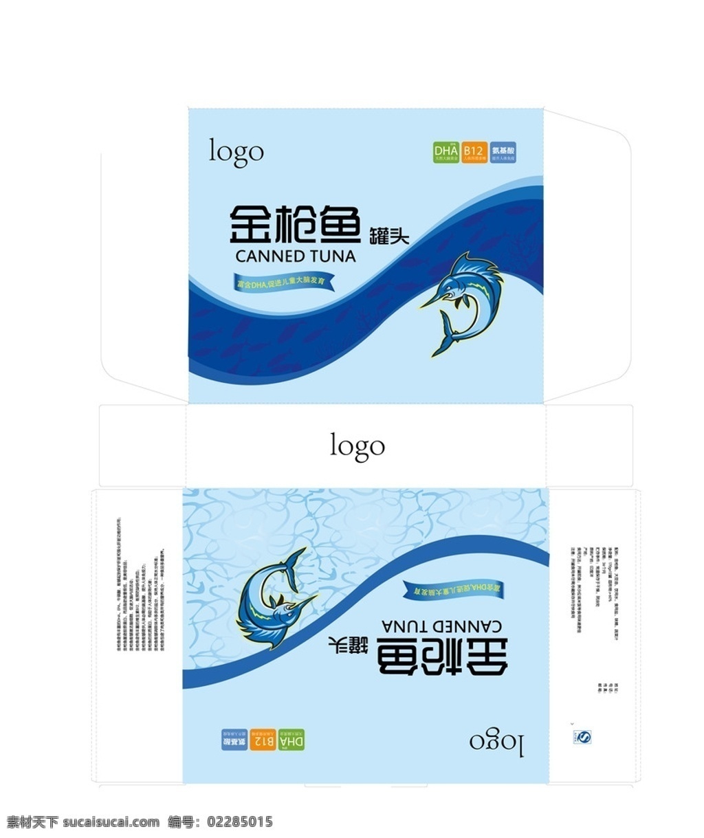 金枪鱼包装 金枪鱼 包装 海洋食品 鱼罐头 蓝色包装 包装设计