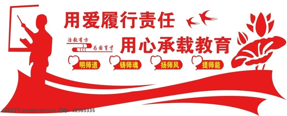 文化墙图片 文化墙 社会主义 核心价格观 学校围墙 围墙 价值观造型 中国梦 党建展板 核心价值背景 党建素材 党建矢量图 学校党建文化 价值观党建 文化 党建 学校展板
