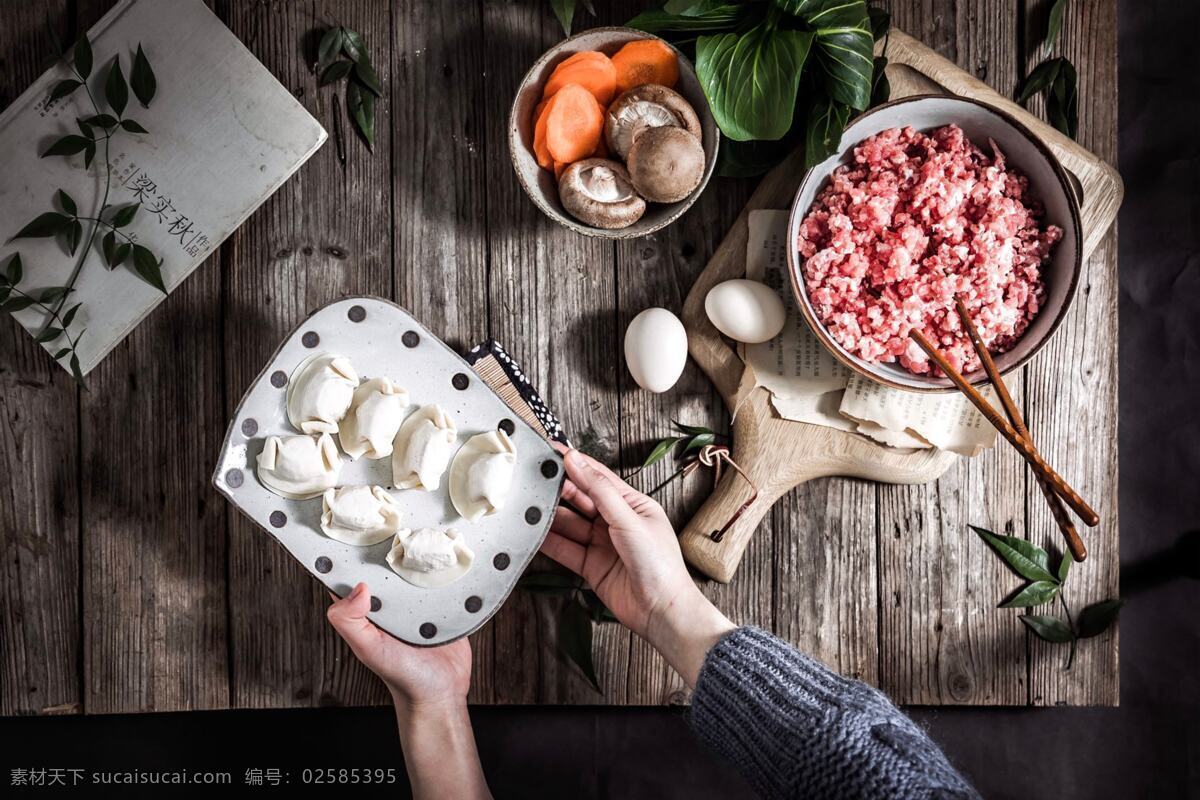 制作饺子图片 饺子 制作 面食 冬季 冬天 北方 过年 新年 大年 初一 餐饮美食 美食 美食素材 传统美食