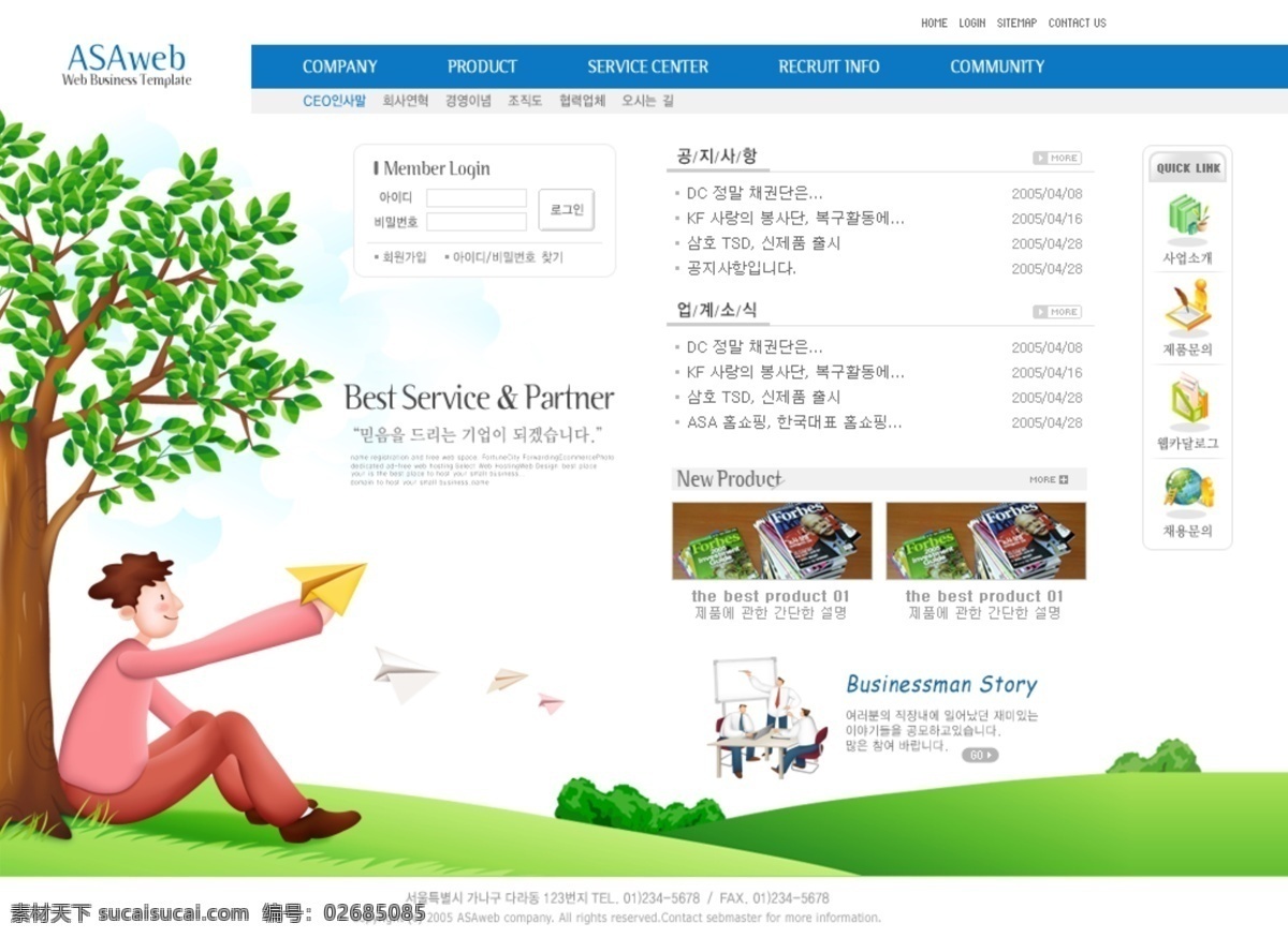 韩国网站模版 分层 源文件 psd格式 psd素材 韩国模板 韩国网站 免费素材 企业站模板 网页模板 网页设计 网站 网站模板 网站设计 网页素材