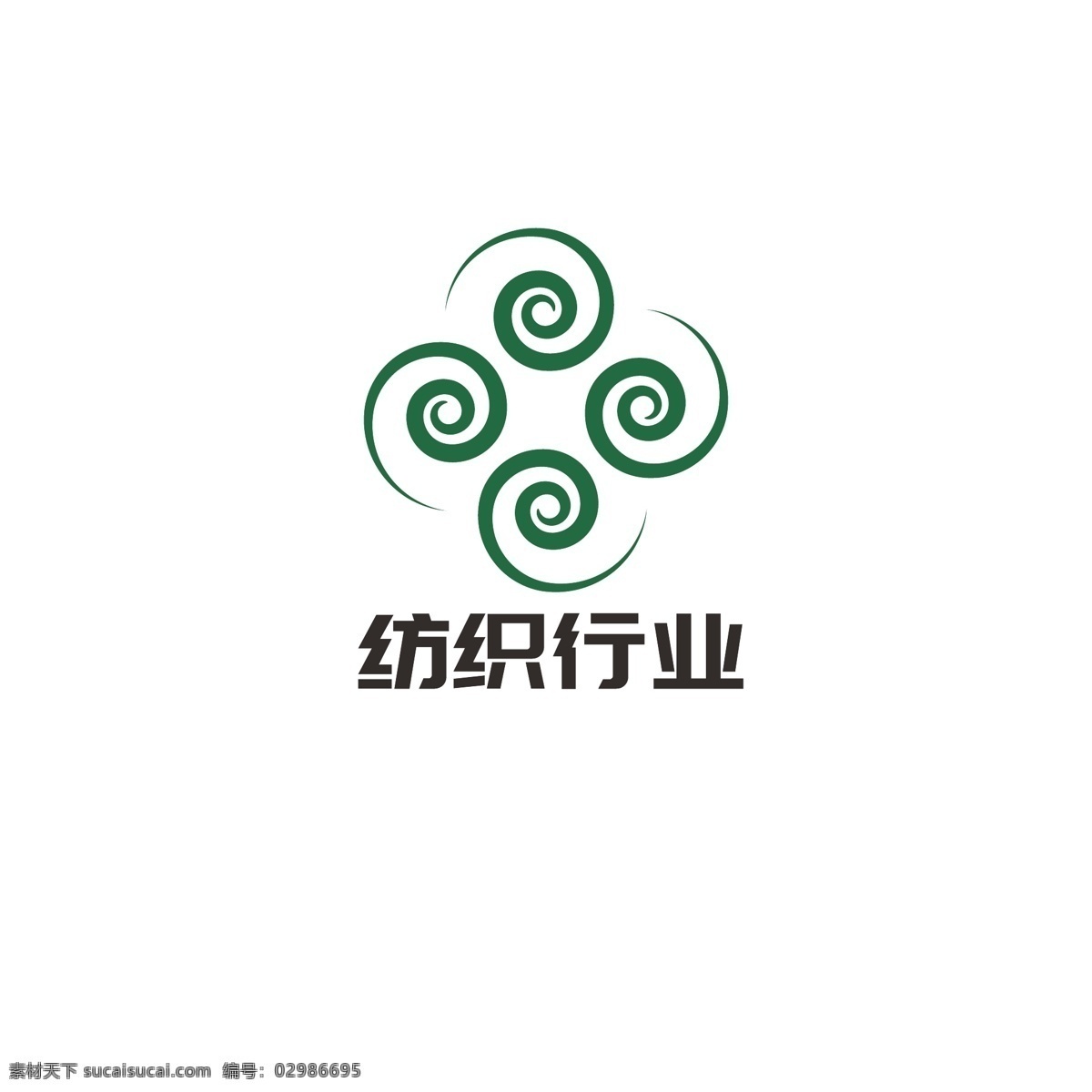 纺织 行业 logo 毛线 简约 花朵 编织 线团 丝织品