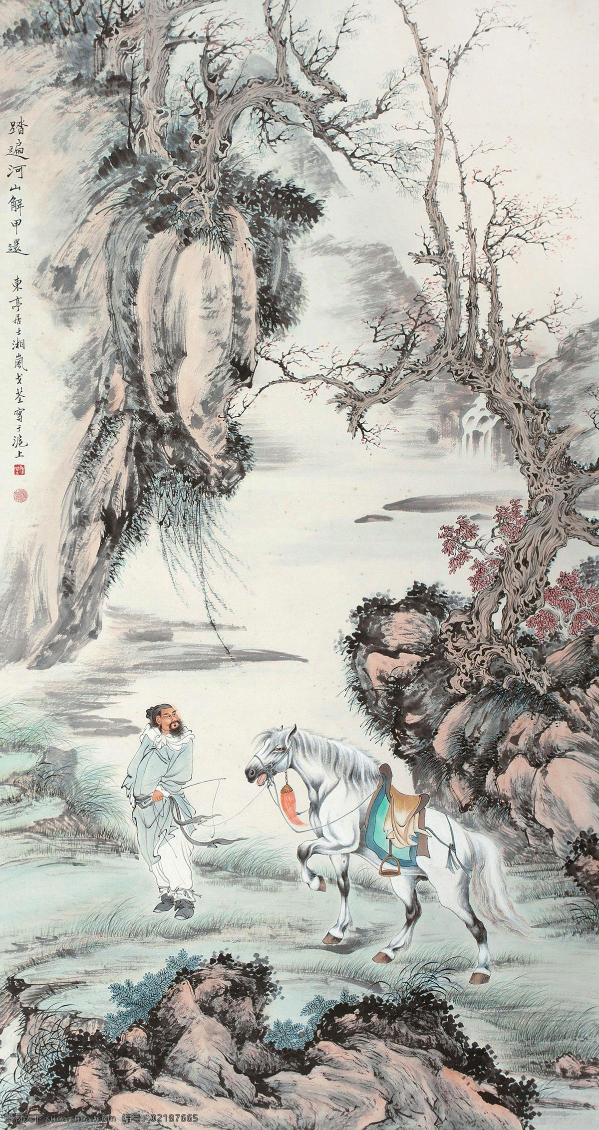 踏遍 河山 解甲 还 国画 戈湘岚 踏遍河山 解甲还 告老还乡 回家 绘画书法 绘画艺术 国画人物02 文化艺术 灰色
