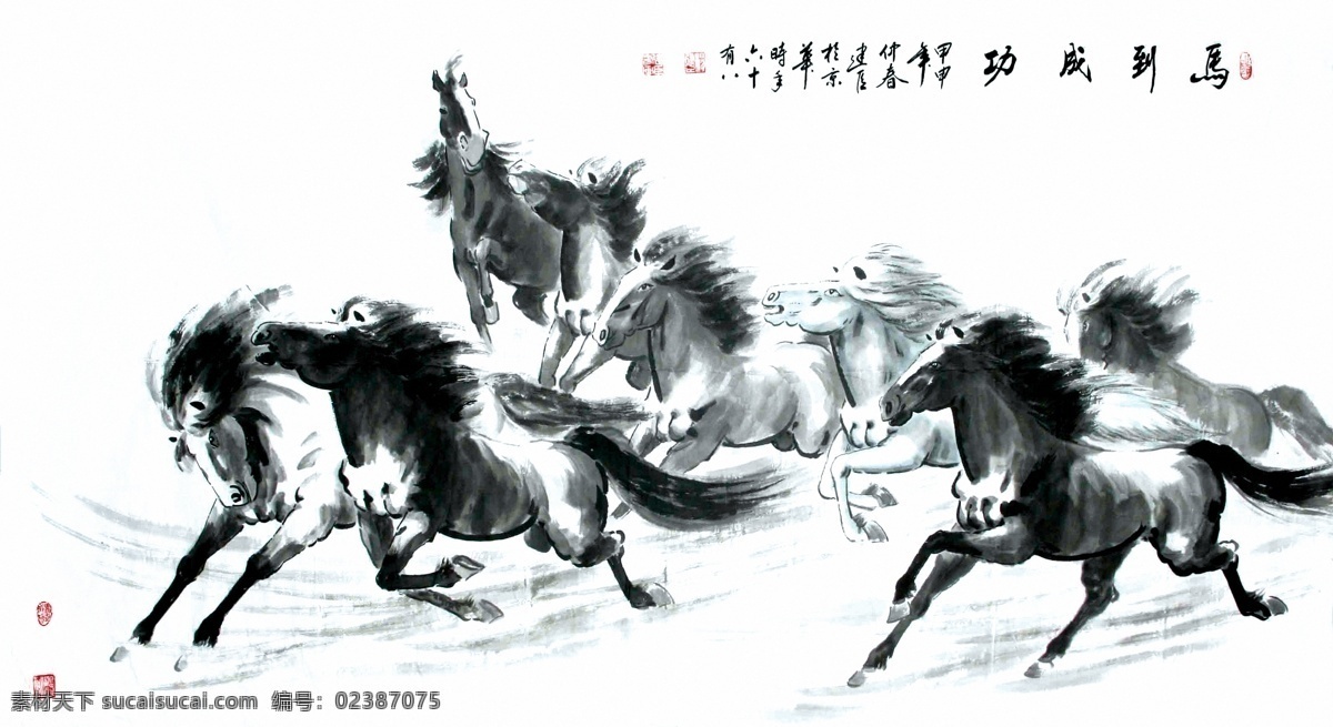 八骏图 八骏雄风 马到成功 汗血宝马 千里马 古画 国画 文化艺术 绘画书法