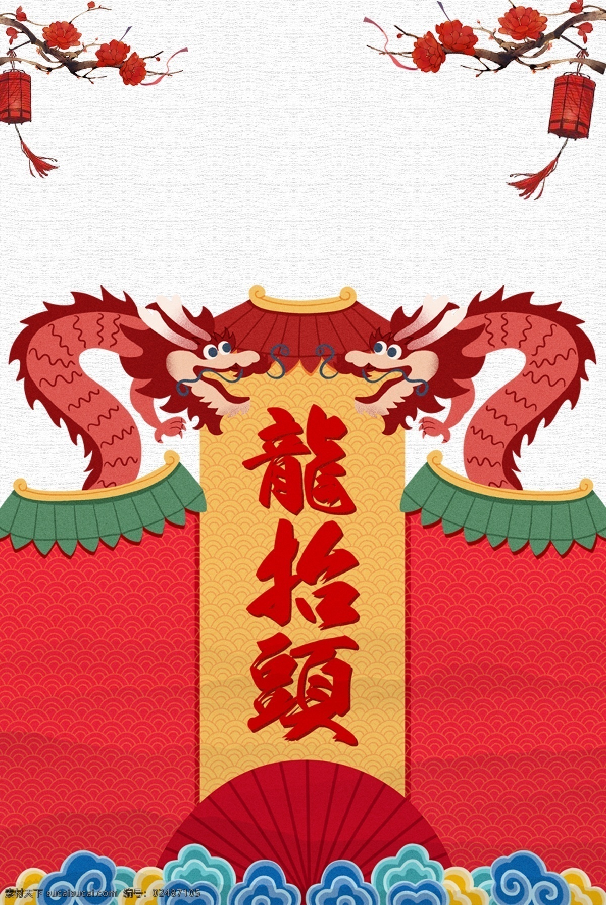 龙 抬头 灰色 文艺 海报 banner 背景 龙抬头 灰色背景 剪头 淘宝 天猫 海报背景 psd源文件 纹理 温暖