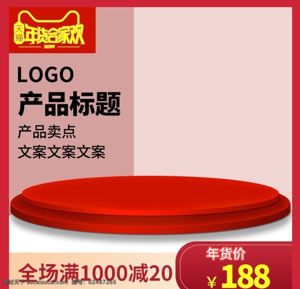 恭贺新春 恭贺新春海报 恭贺新春贺卡 新春 喜庆海报 新年 新春促销 新春年画 喜迎新春 新春活动 新春晚会 新春背景 新春创意 迎新春 贺新春 恭贺新禧 春 春节 新春展板 新春背板 新春堆头 新春快乐展板 新年快乐 2020新春 鼠年新春 春节快乐 2020 鼠年 恭贺新春设计 淘宝界面设计 淘宝 广告 banner