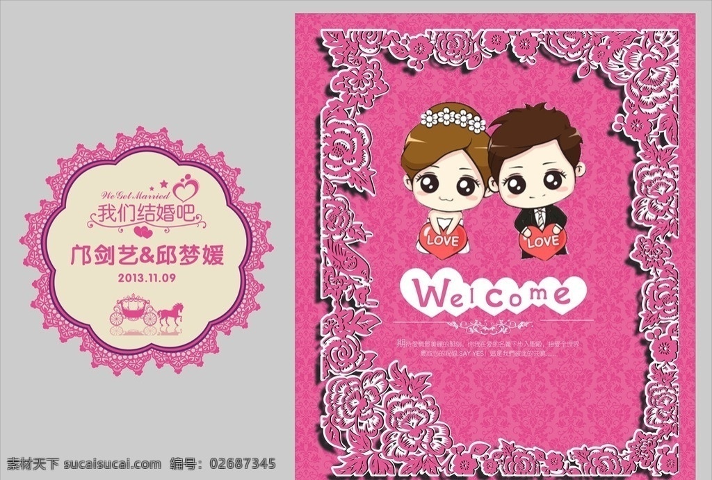 婚礼 logo 迎宾 婚庆 迎宾牌 水牌 wedding welcome 喜结良缘 欧式 卡通 结婚 矢量