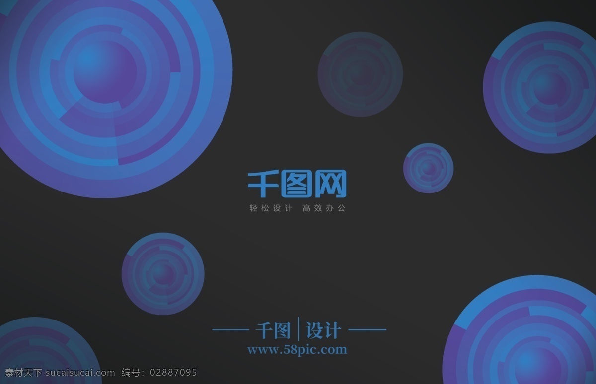 简约 大气 蓝色 几何 渐变 酷 炫 名片 商务 黑色 高档 酷炫 高级 高端