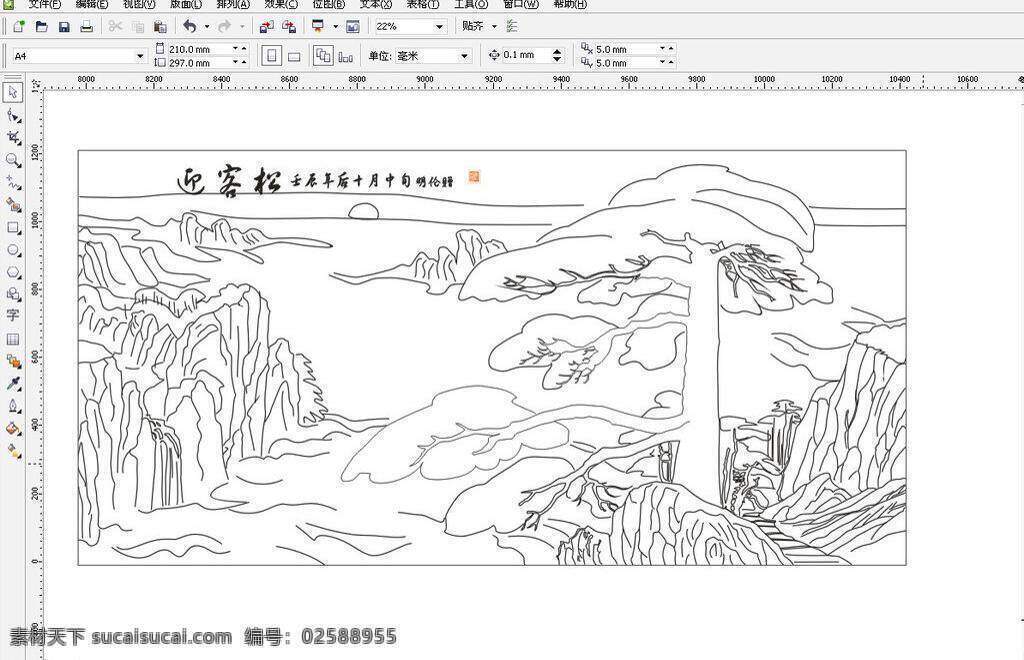 白描画 玻璃画 风景 风景画 客厅装饰画 其他设计 山 矢量风景 迎客松 矢量 模板下载 线条画 石 树木 矢量画 移门画 装饰品 源源流长 松 小路 装饰素材 山水风景画