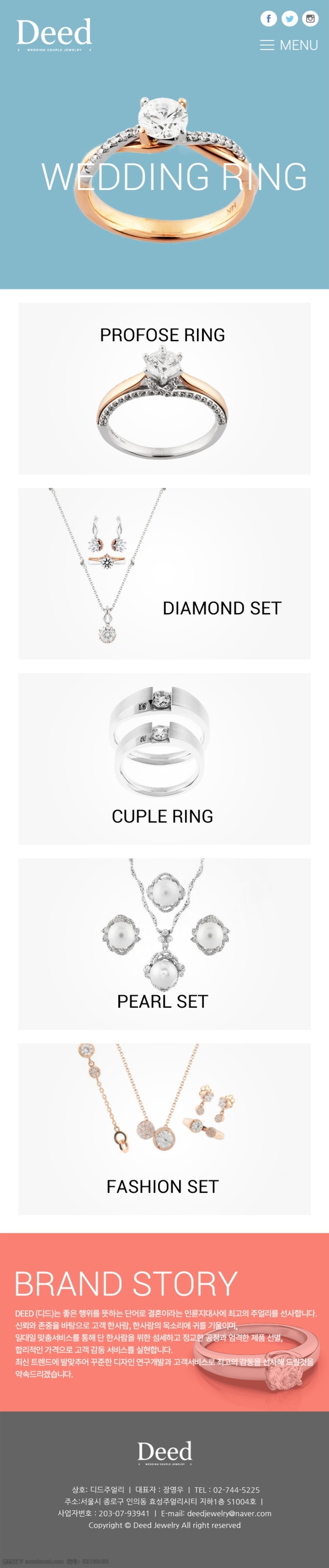 韩国 饰品 品牌 网站 响应 式 饰品品牌 响应式 戒指 项链 饰品套装 白色