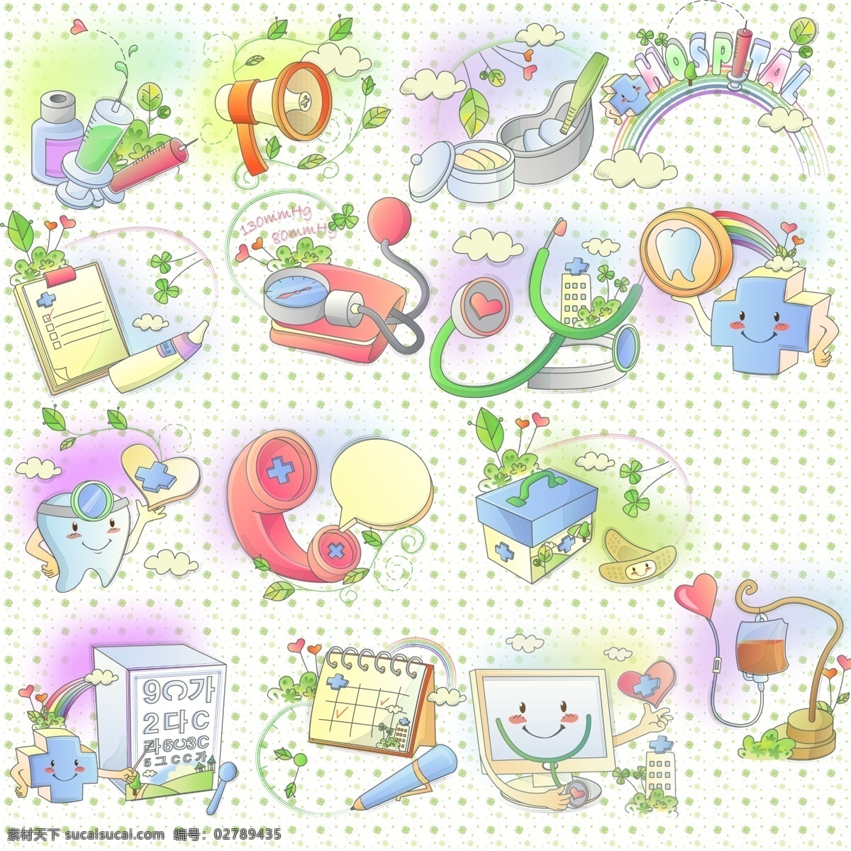 可爱卡通物品 白色