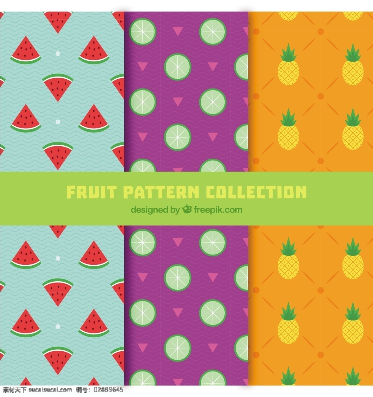 种 彩色 水果 平面 装饰 图案 几种 彩色水果 装饰图案