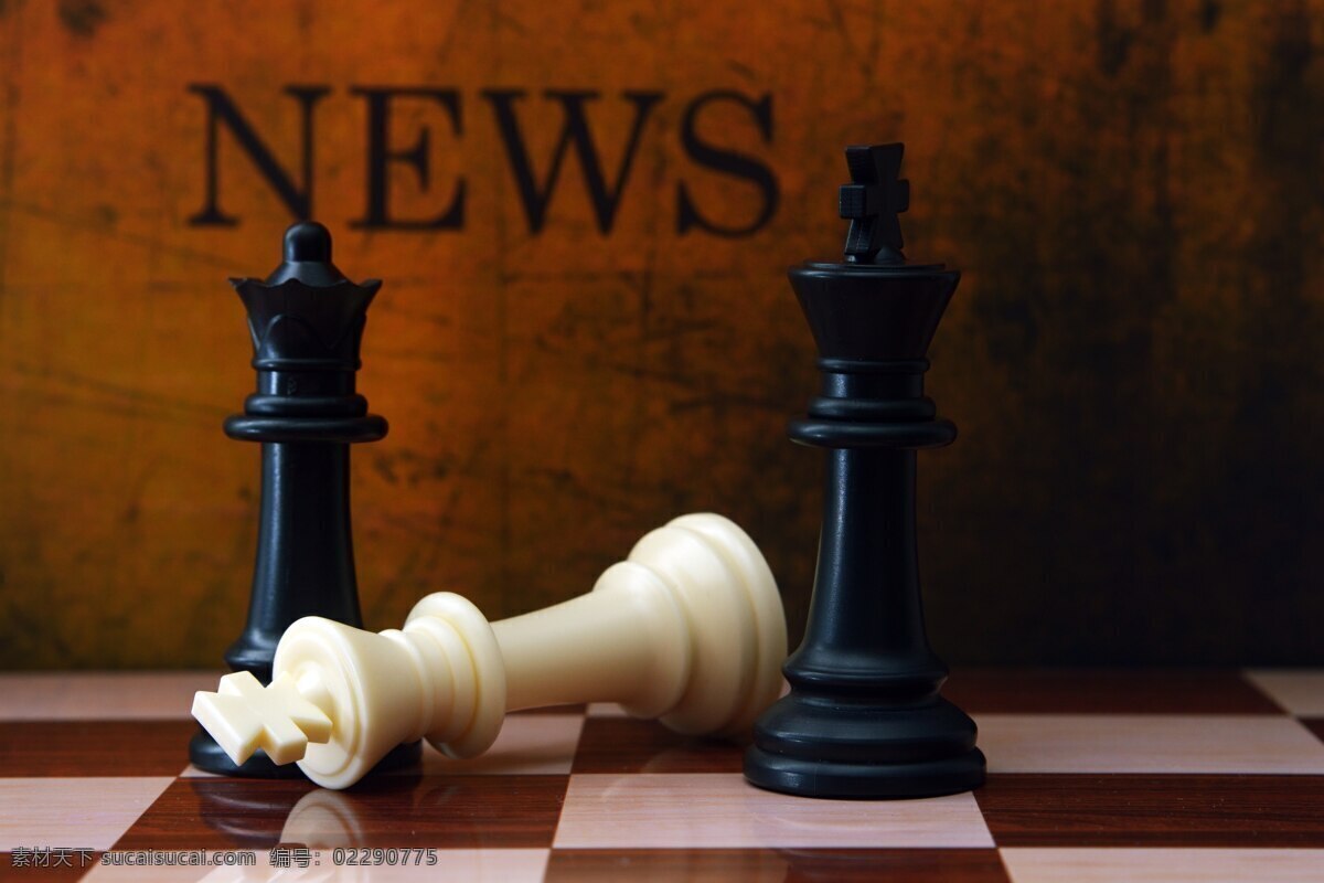 国际象棋 新闻 观念
