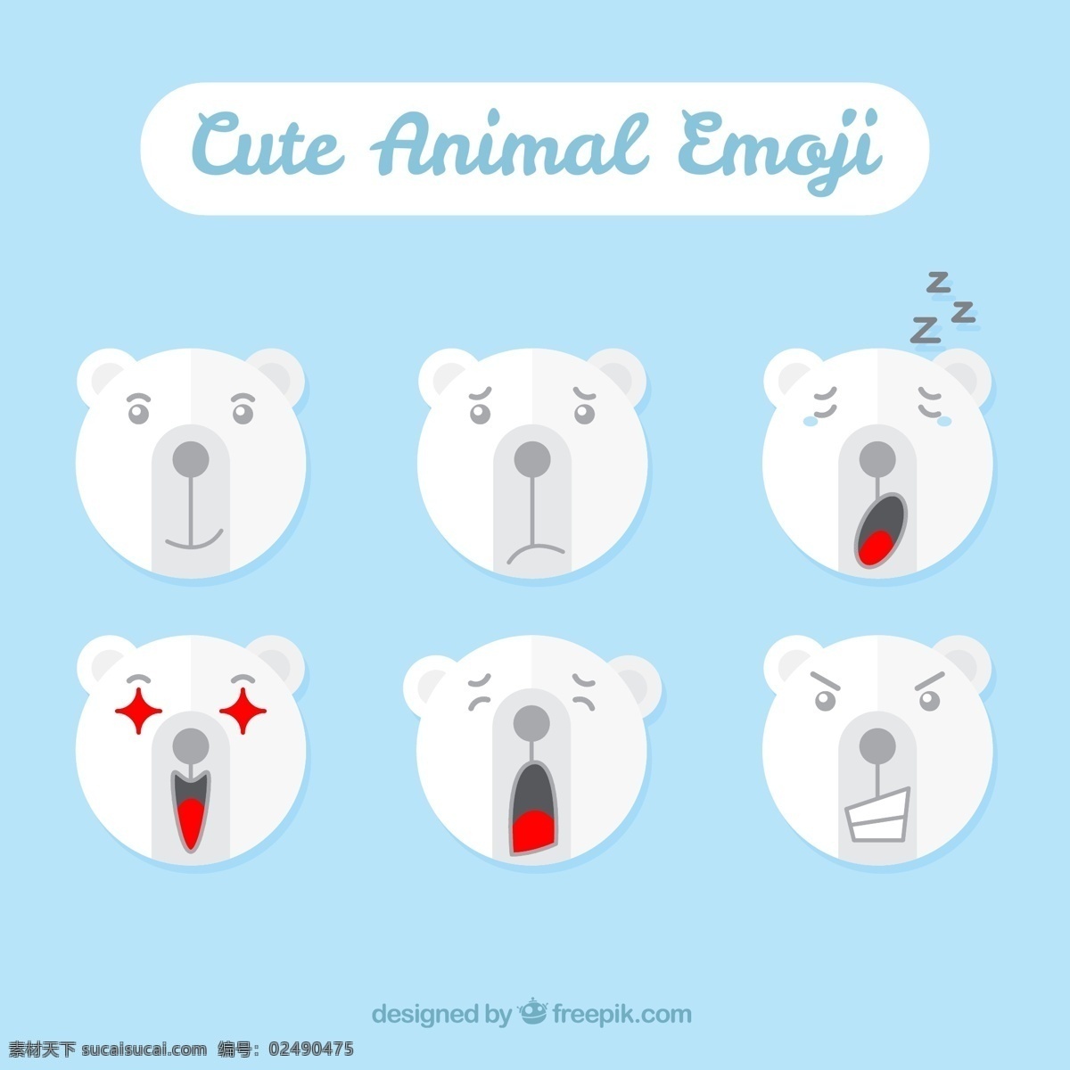 大 白熊 憨厚 表情 包 元素 设计素材 创意设计 动物 小动物 卡通 可爱 矢量素材 大白熊