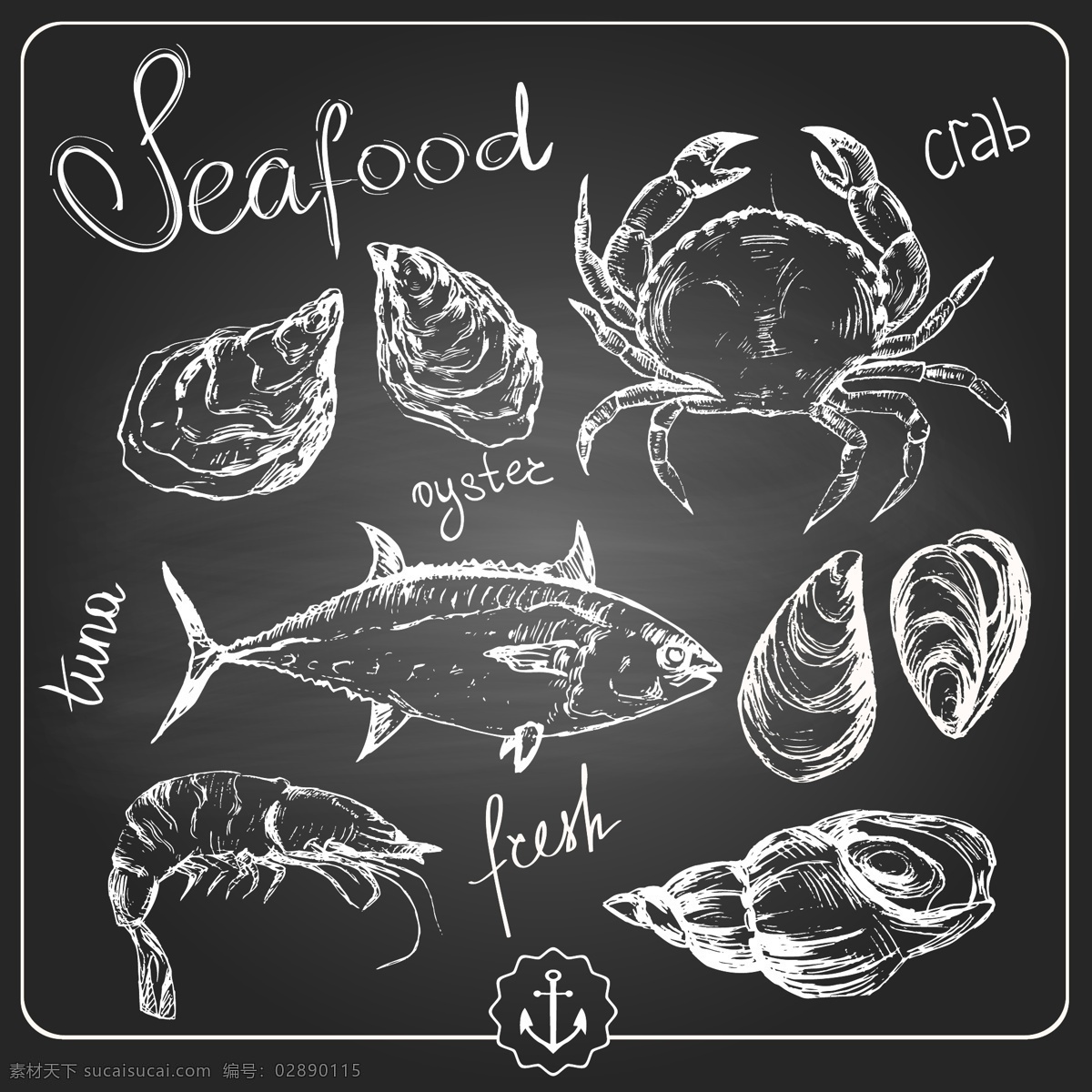 黑白 手绘 海鲜 元素 插画 大虾 鱼类 螃蟹 海螺