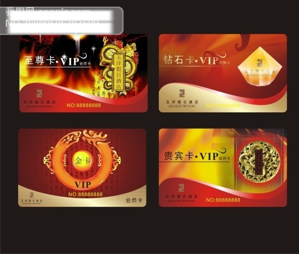 vip vip卡 vip名片 背景 矢量图 贵宾卡 花纹 会员卡 卡片 矢量名片模板 名片设计 名片 艺术名片 至尊卡 钻石卡 名片模版 名片制作 五洋假日酒店 模板 名片卡 广告设计名片