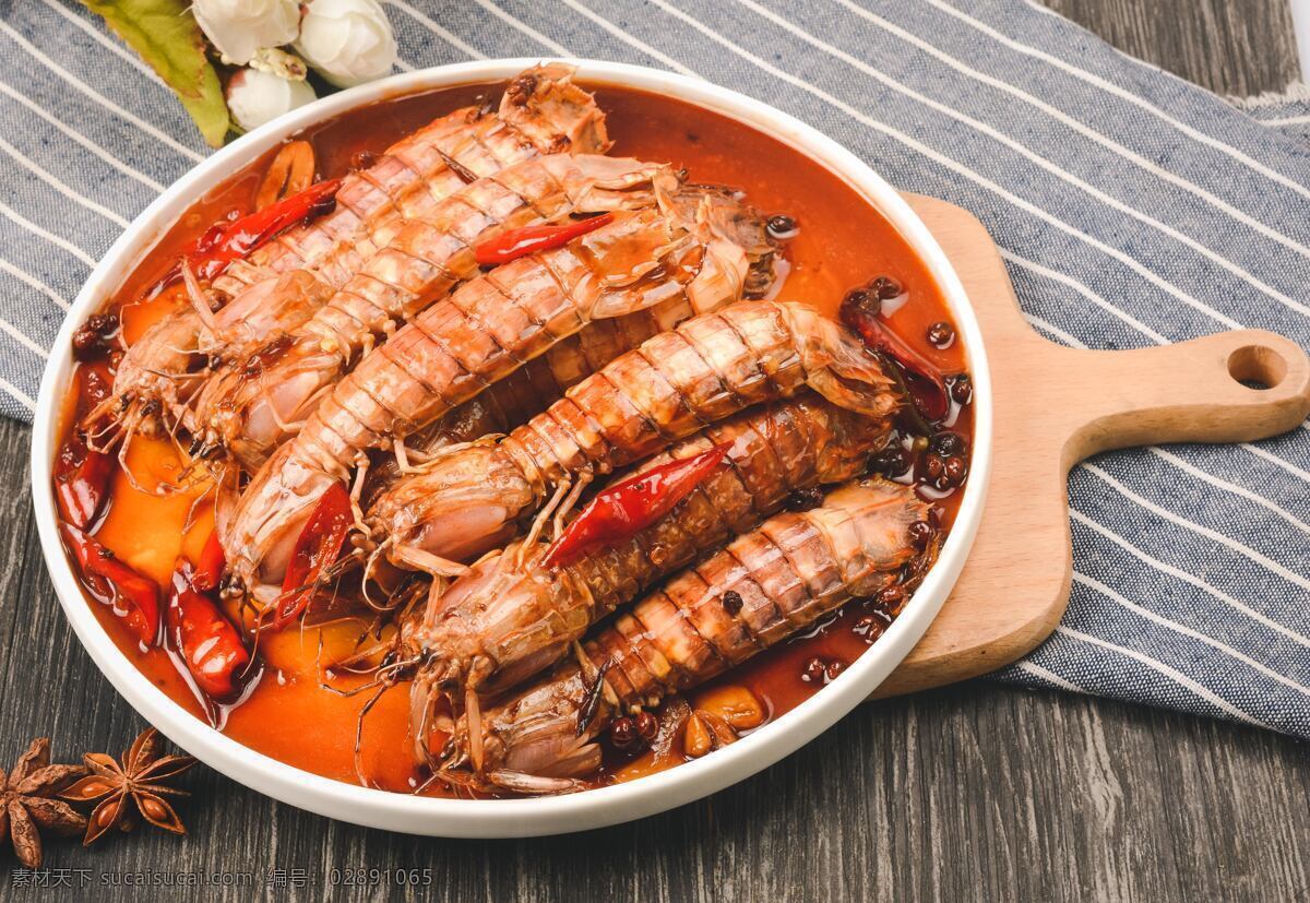 美食 皮皮 虾 高清 皮皮虾 海鲜 原创 餐饮美食 食物原料