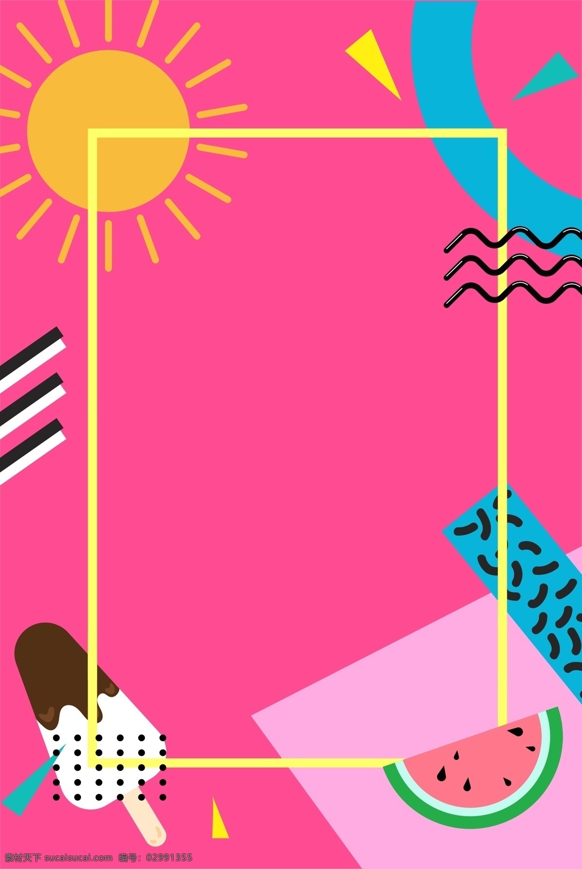 夏季 卡通 休闲 扁平 背景 粉色 现代 太阳 雪糕 西瓜 户外 海报
