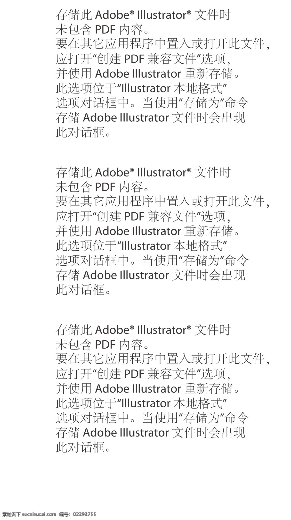 周年庆 店庆 感恩回报 礼物 美容美发 海报 朋克造型 矢量 其他海报设计