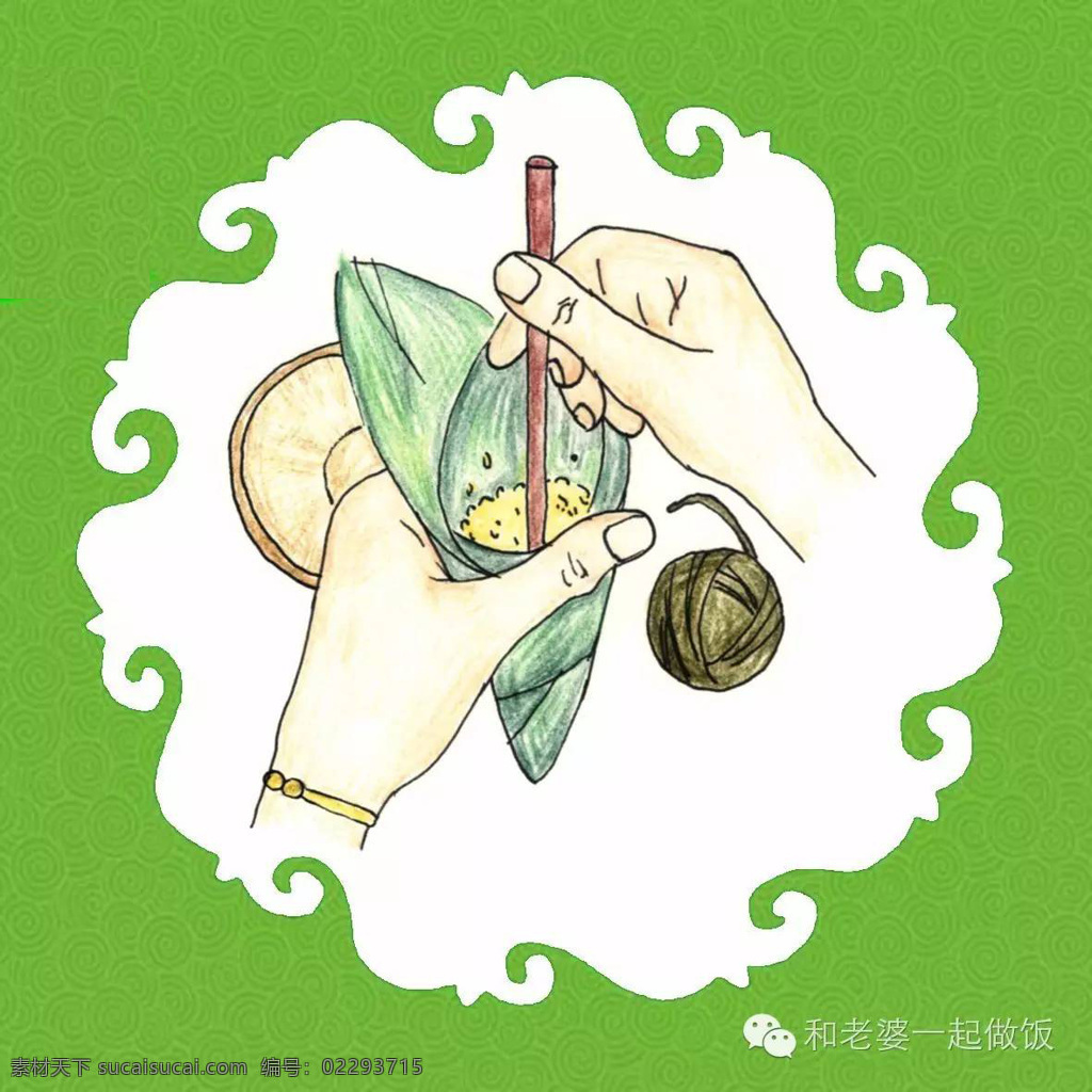 迎 端午 手绘 作品 粽子 传统 包粽子 文化艺术 传统文化