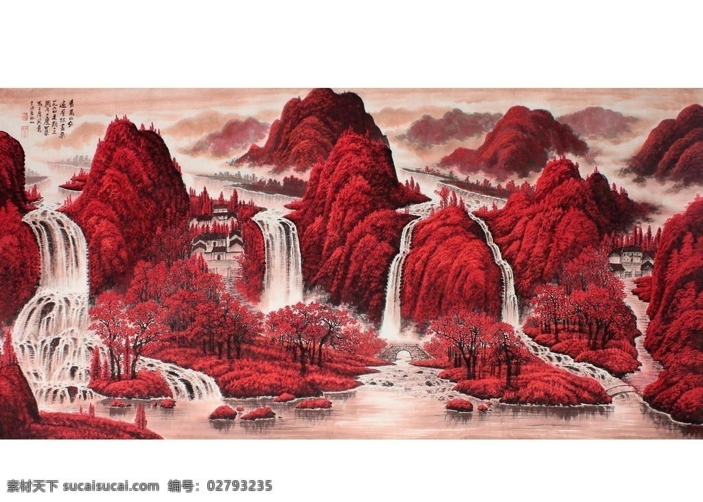 李可染 万山红遍 文化艺术 国画 山 枫树 绘画书法