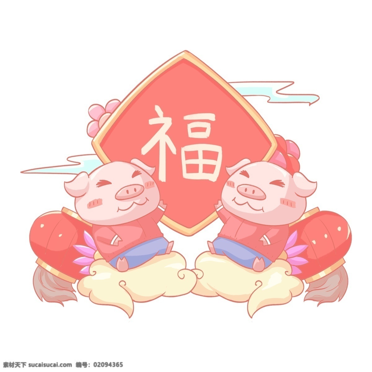 2019 农历 新年 猪年 迎 福 小 猪 人物 新年快乐 灯笼 云彩 福字 猪年大吉 小猪 猪年迎福 卡通手绘风格