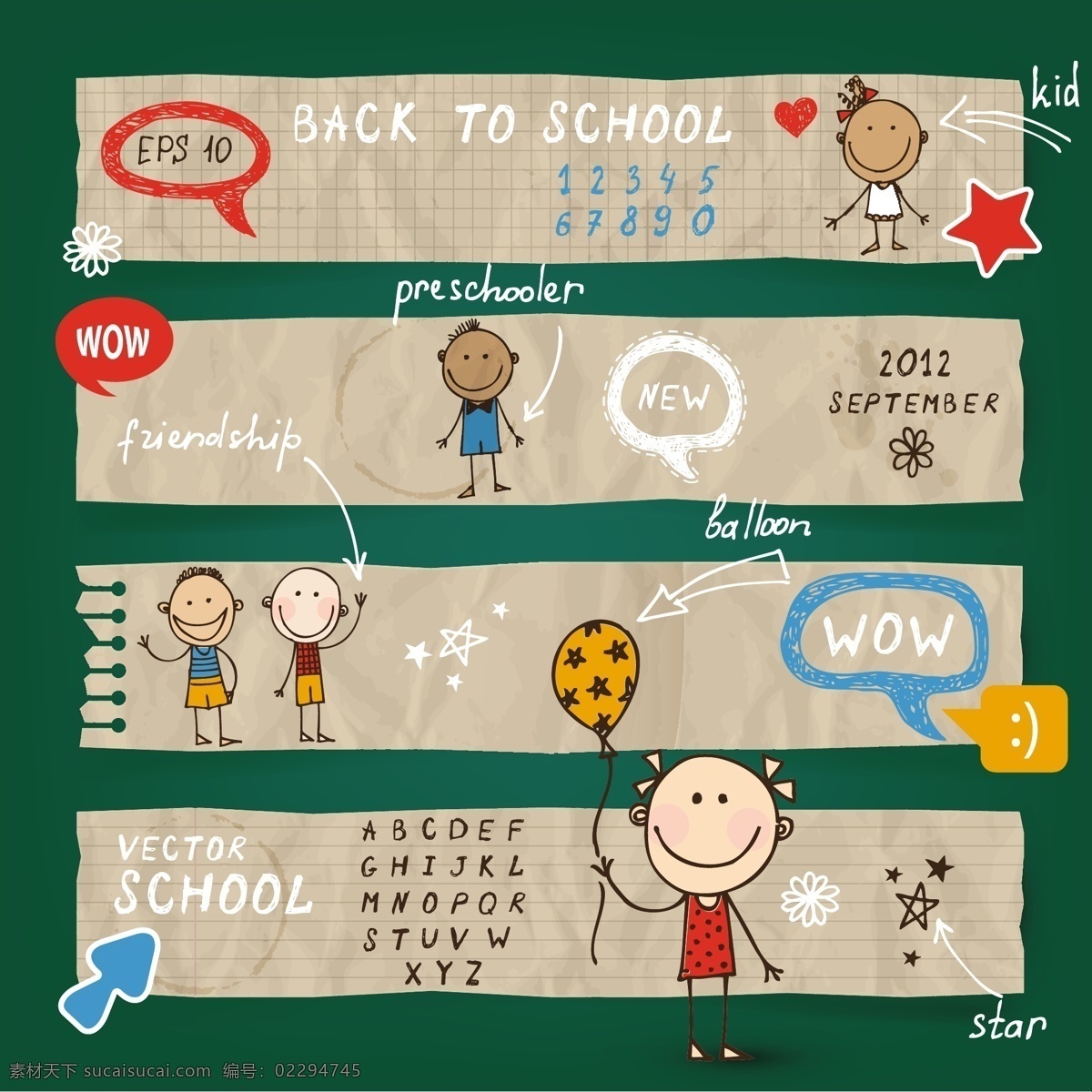 卡通 学校 开学 返校 背景 对话泡泡 爱心 小学生 怀旧 格子 撕纸 记事纸 气球 数字 字母 学生 时尚 梦幻 矢量 学生用品 学习用品 生活百科