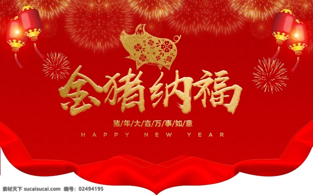 春节吊旗 新年吊旗 2018吊旗 新春吊旗 过年吊旗 新年快乐 楼盘新年吊旗 地产新年吊旗 别墅新年吊旗 新春快乐 狗年吊旗 贺岁吊旗 福犬迎春 喜迎新年 新年祝福 楼盘新年设计 地产新年画面 新年道旗 新春道旗 过年道旗 狗年道旗 售楼部包装 地产道旗 新年刀旗 春节道旗 新年海报 吊旗 道旗