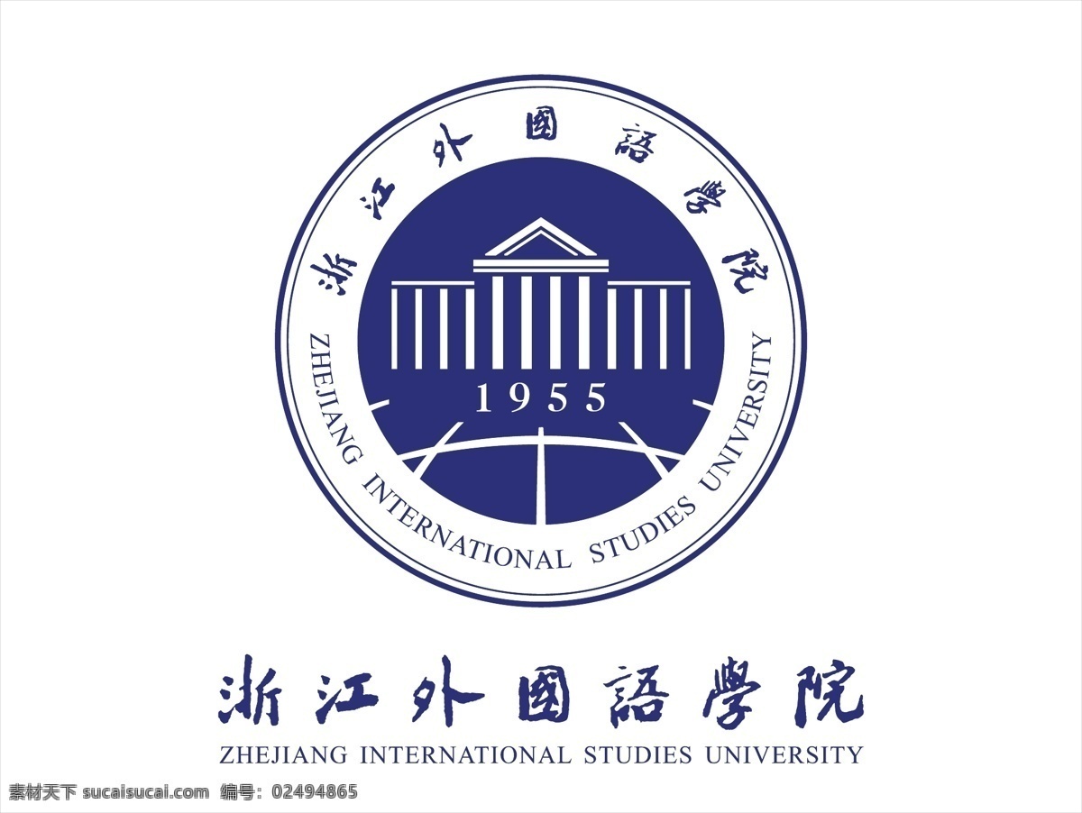 浙江 外语 学院 logo 矢量 标志 校徽 标识 徽标 标志图标 公共标识标志