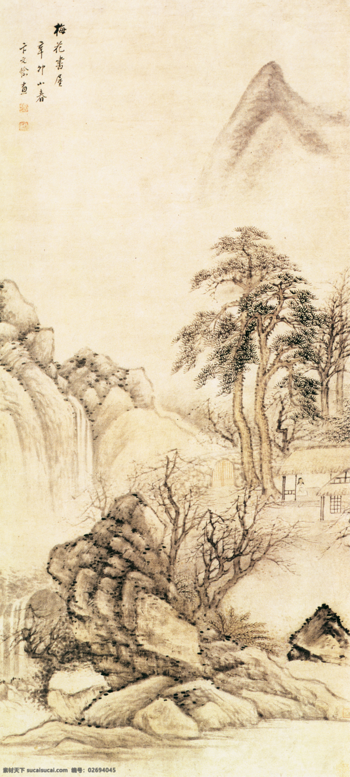 山水 名画 书画 梅花 书屋 图 古画 山水画 书画真迹 中国水墨画 梅花书屋图 名家卞文瑜 文化艺术