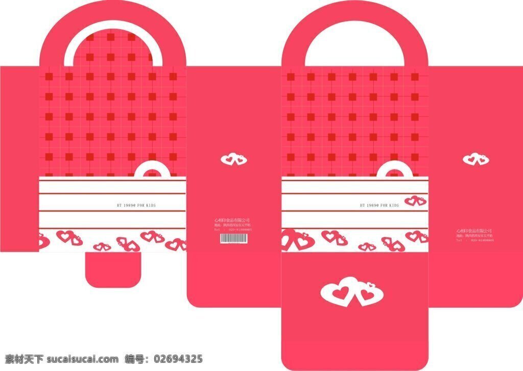 食品 包装盒 模板 红色背景 心形花纹 心 相印 矢量 浪漫 爱心 手提纸盒 食品包装 免费 包装 矢量图