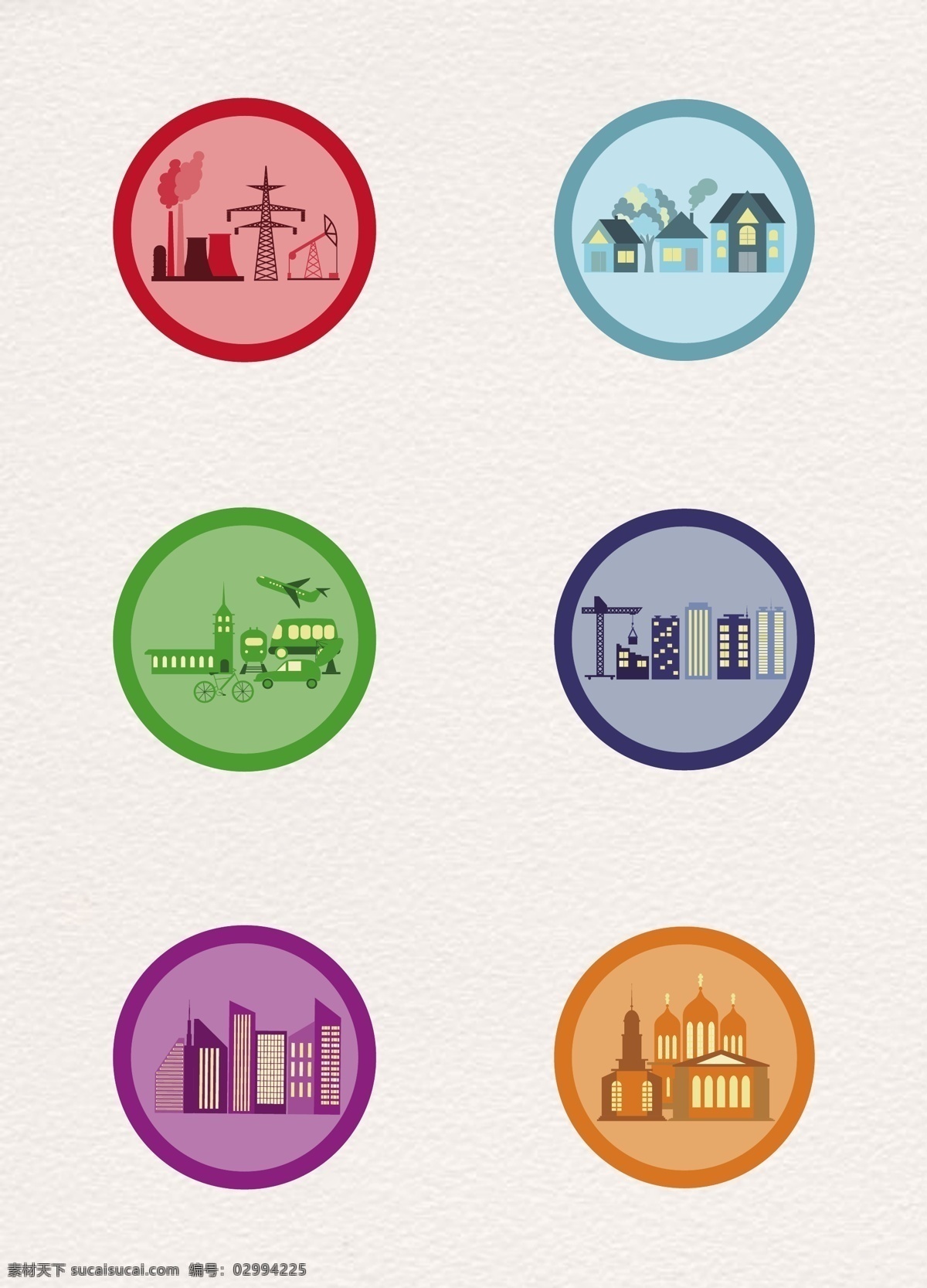 彩色 圆形 工业建筑 图标素材 图标 建筑物