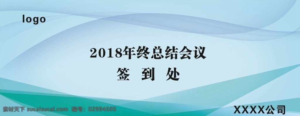 蓝色背景 科技感 科技文化墙 蓝色科技背景 科技图片 科技感形象墙 蓝色科技展板 数码科技 科技展板 现代科技 高科技背景 科技海报 智能科技 科技质感 科技公司背景 科技线条 科技底纹 it科技展板 科技创意 科技之光 展板模板