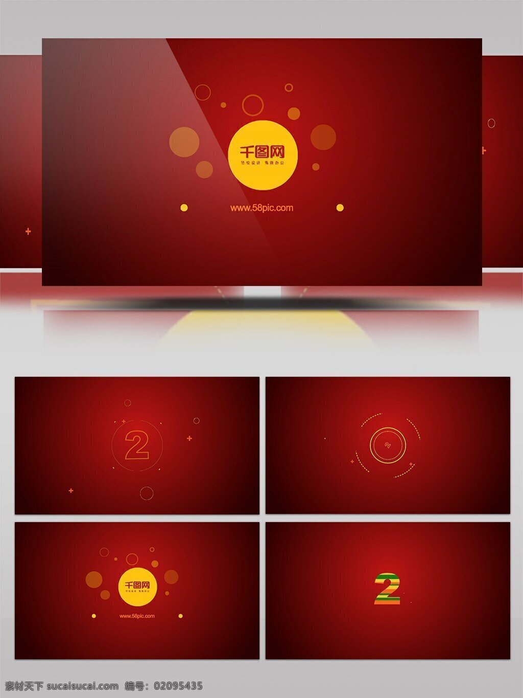 倒计时 图形 标志 展示 ae 模板 红色 几何 创意 logo演绎 新年 mg动画 开场 片头