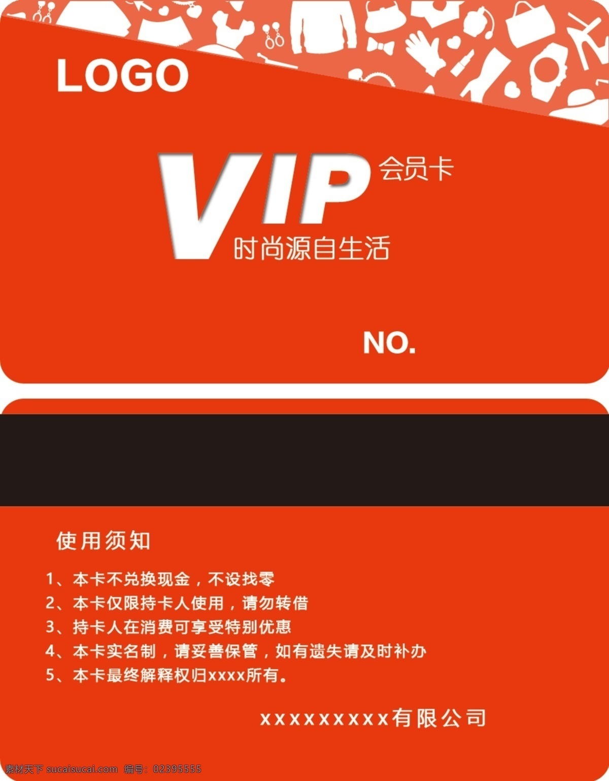 购物vip卡 购物卡 超市vip卡 超市 会员卡 购物会员卡 商场会员卡 购物广场卡 购物中心会员 超市贵宾卡 vip会员卡 购物 卡 超市vip 高档会员卡 超市积分卡 超市购物 优惠卡 购物车 团购卡 超市名片 超市金卡 购物卡片 会员购物卡 跆拳道会员卡 代金卡 名片卡片 广告名片