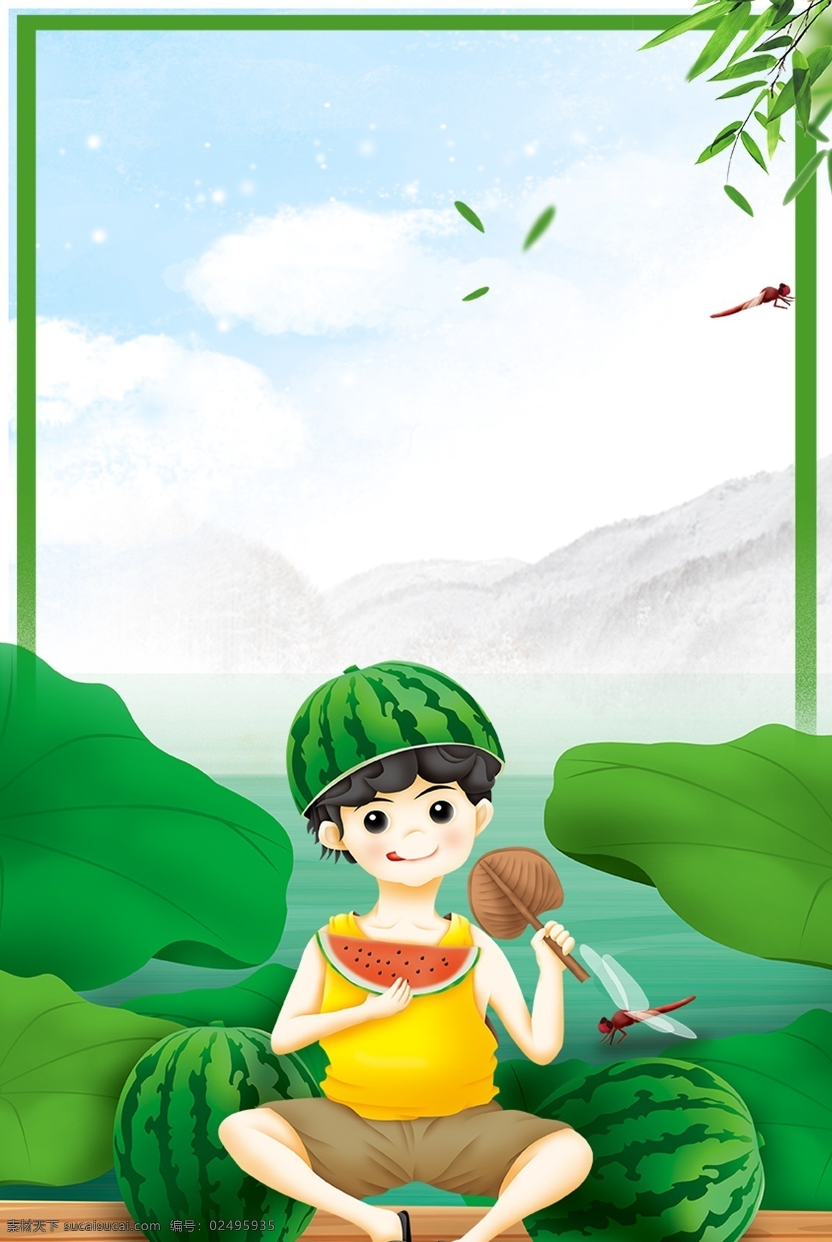 夏季 大暑 人物 海报 背景 西瓜 清新 简约 边框 竹叶 山峰 荷叶 荷花 天空