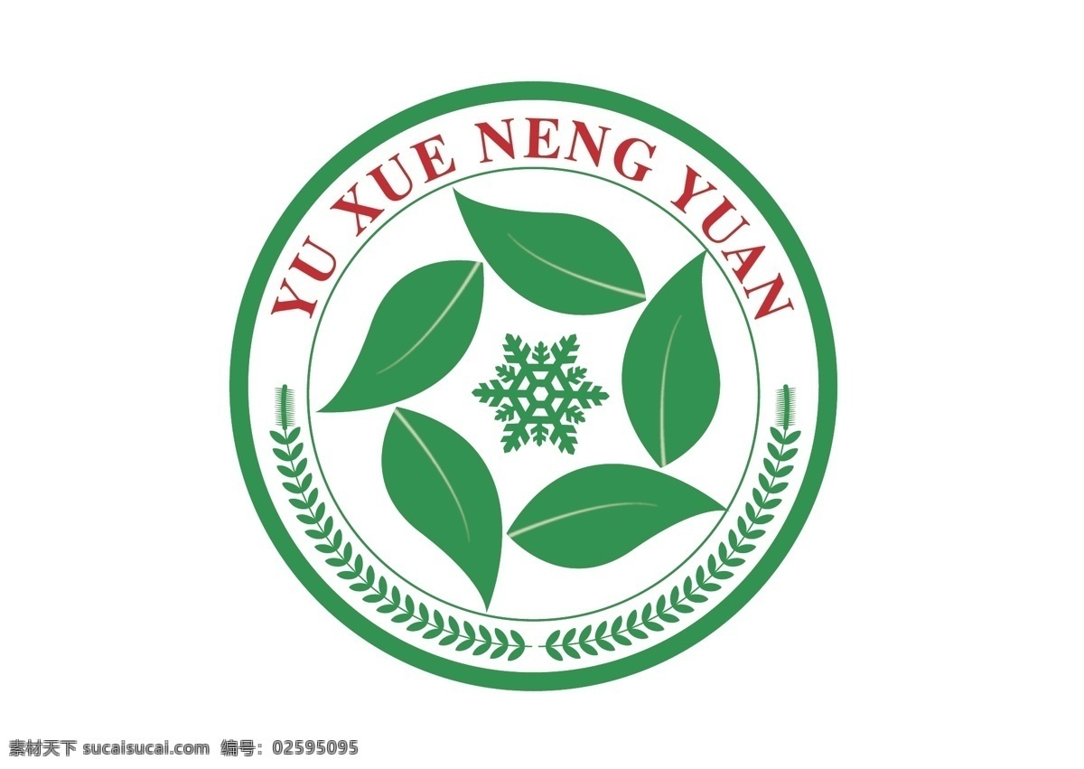 绿色 能源 logo 标识 绿色能源 绿色标识 能源标识 能源logo 绿色logo logo设计