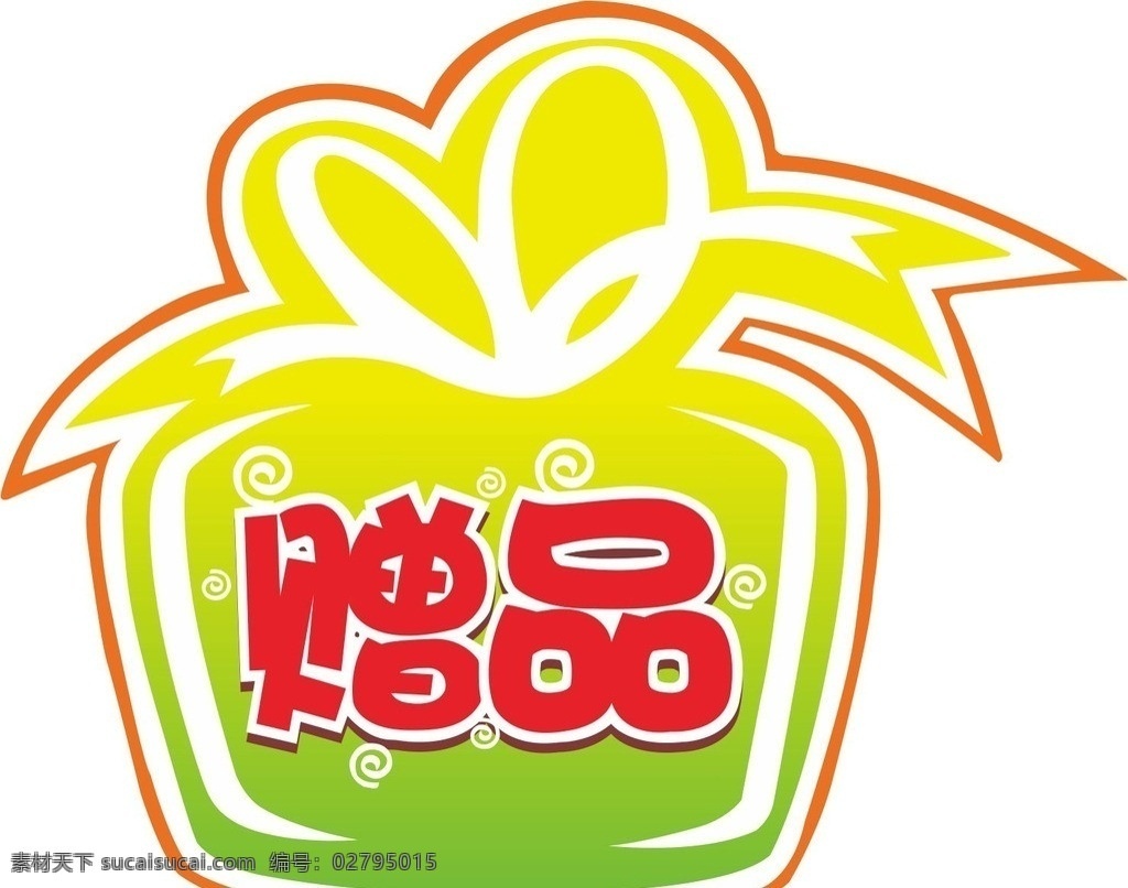 卖场赠品卡片 赠品 卡片 宣传促销 卖场卡片 小卡片 名片卡片 矢量