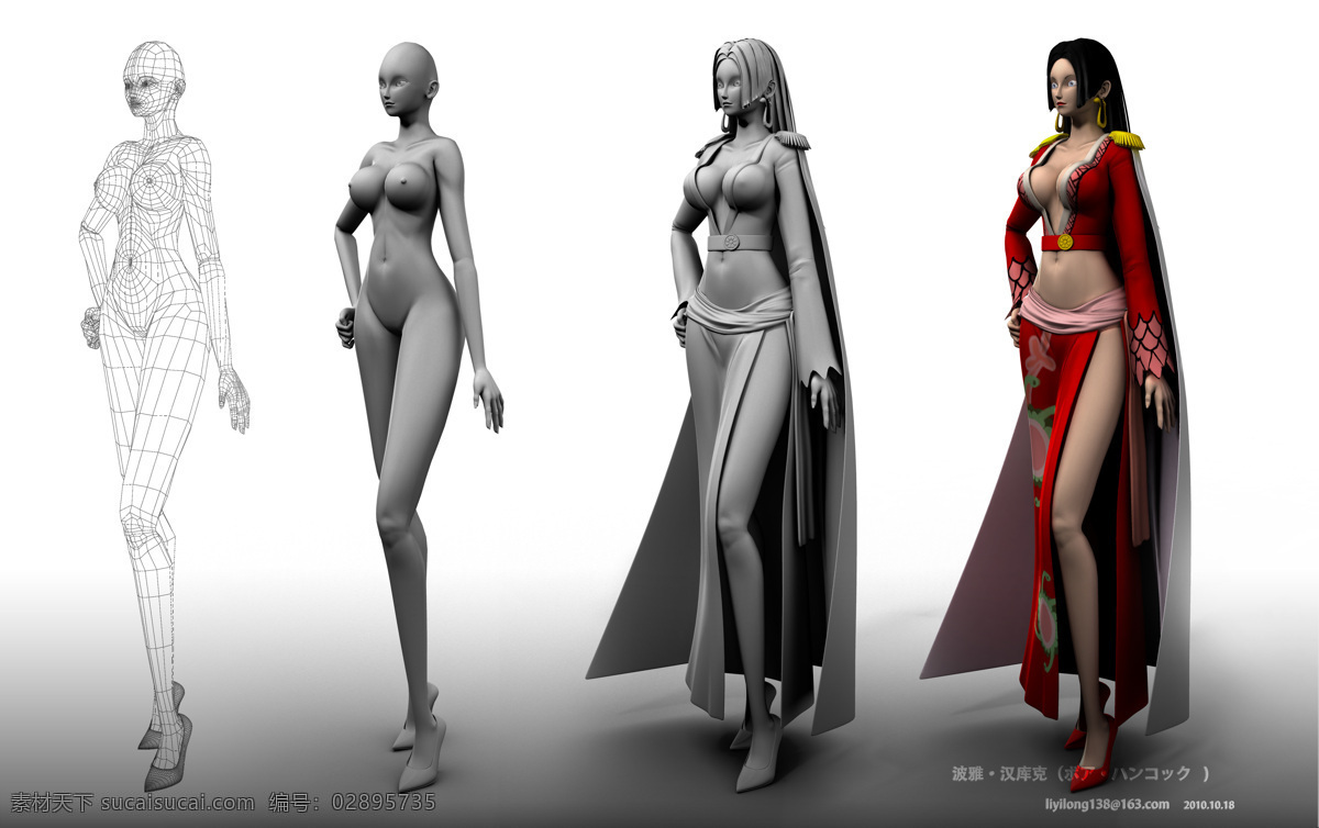 时尚 女 战士 角色 人物 游戏 女战士 3d模型素材 游戏cg模型