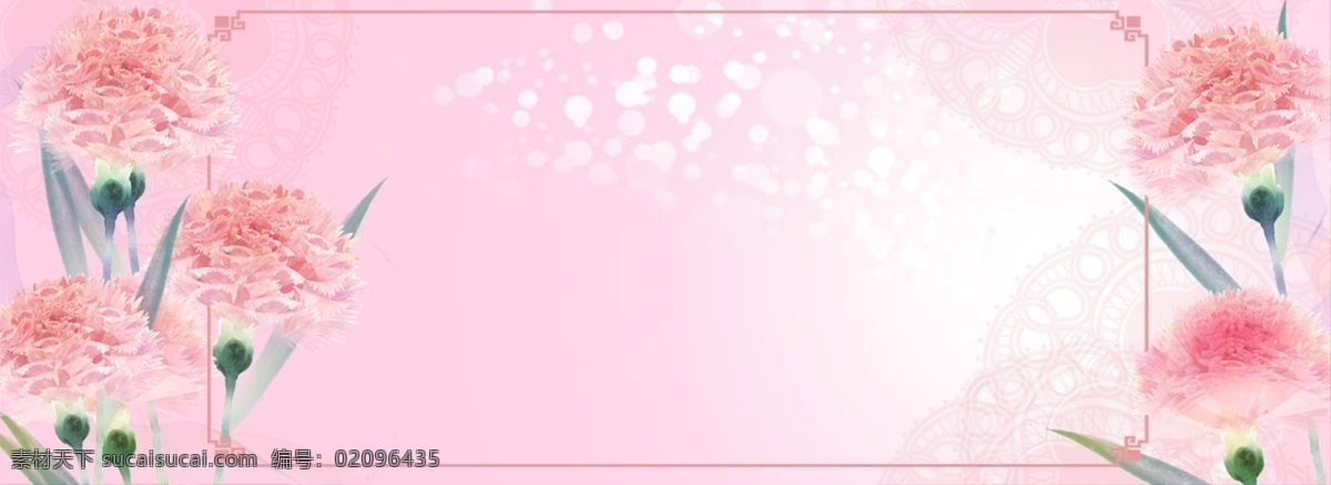 手绘 康乃馨 母亲节 背景 简约 花朵 粉色 清新 边框