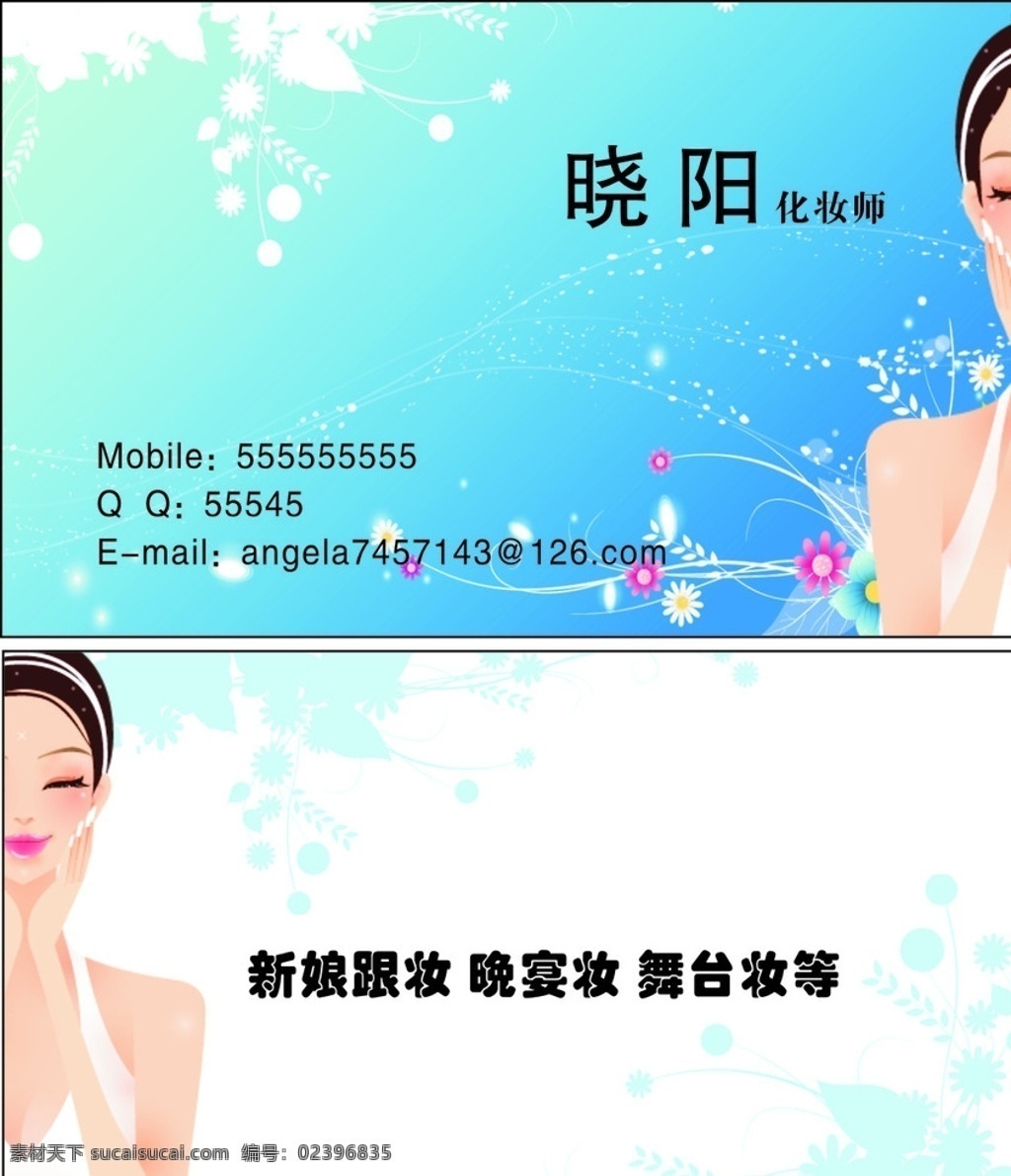 婚庆名片 婚庆 婚庆名片背景 婚庆名片模板 金色婚庆名片 婚庆名片设计 婚庆名片素材 花纹婚庆名片 商业婚庆名片 婚庆名片图片 名片 it婚庆名片 通用婚庆名片 大气婚庆名片 高端婚庆名片 原创婚庆名片 企业婚庆名片 公司婚庆名片 美容名片 美容卡片 矢量名片 名片卡片