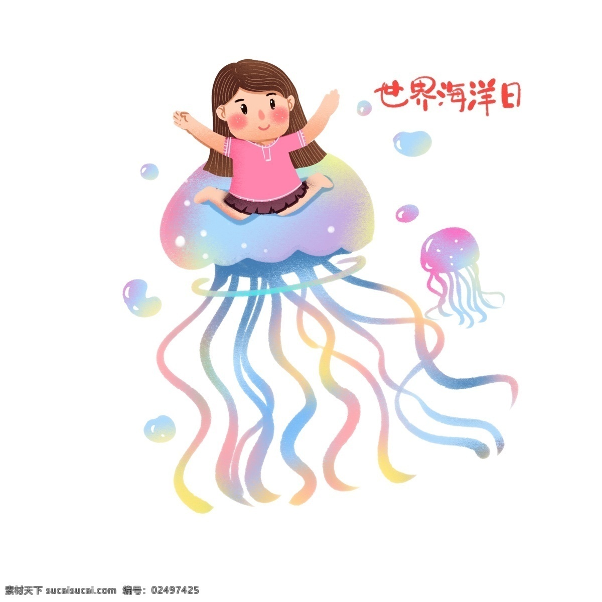 世界 海洋 日 海洋馆 插画 世界海洋日 国际海洋日 海洋日 海豚 江豚 海龟 暑期班 游泳班 水母 海马 小王子 海底世界 小丑鱼 月亮鱼 热带鱼 美人鱼