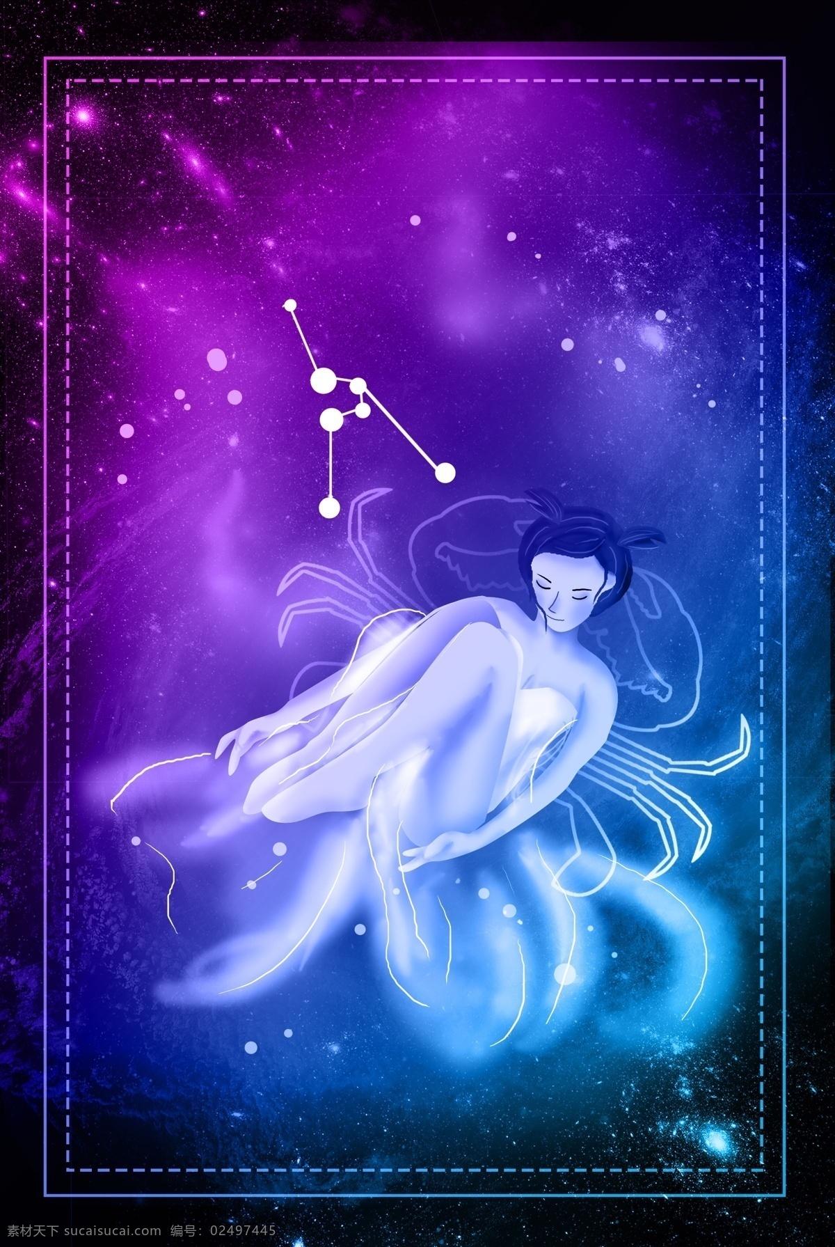星座 星空 梦幻 巨蟹座 背景 女孩 女生 星星 星系 玄幻 蓝色 12星座