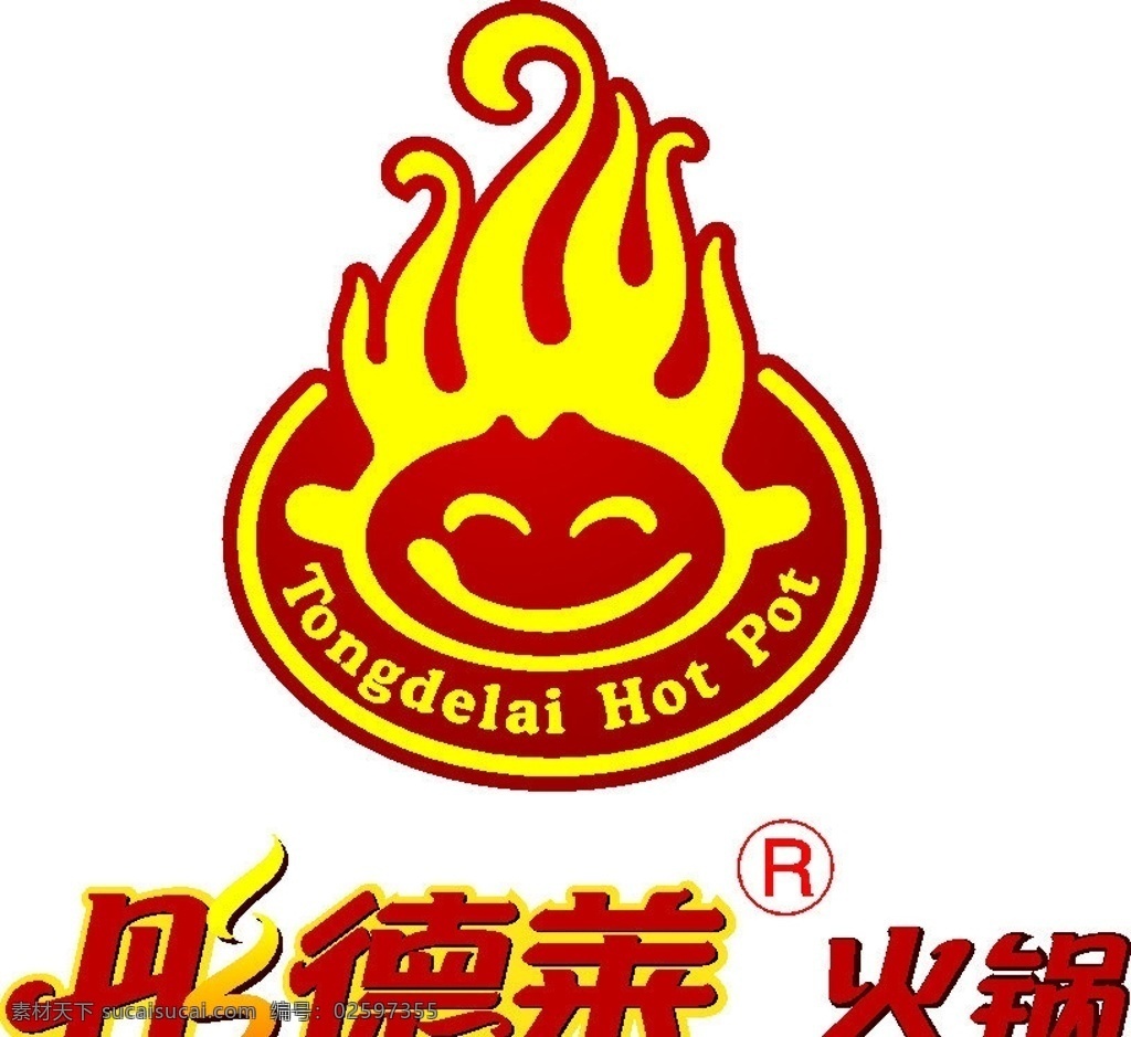 彤 德莱 火锅 标识 彤德莱 火锅标识 公共标识标志 标识标志图标 矢量