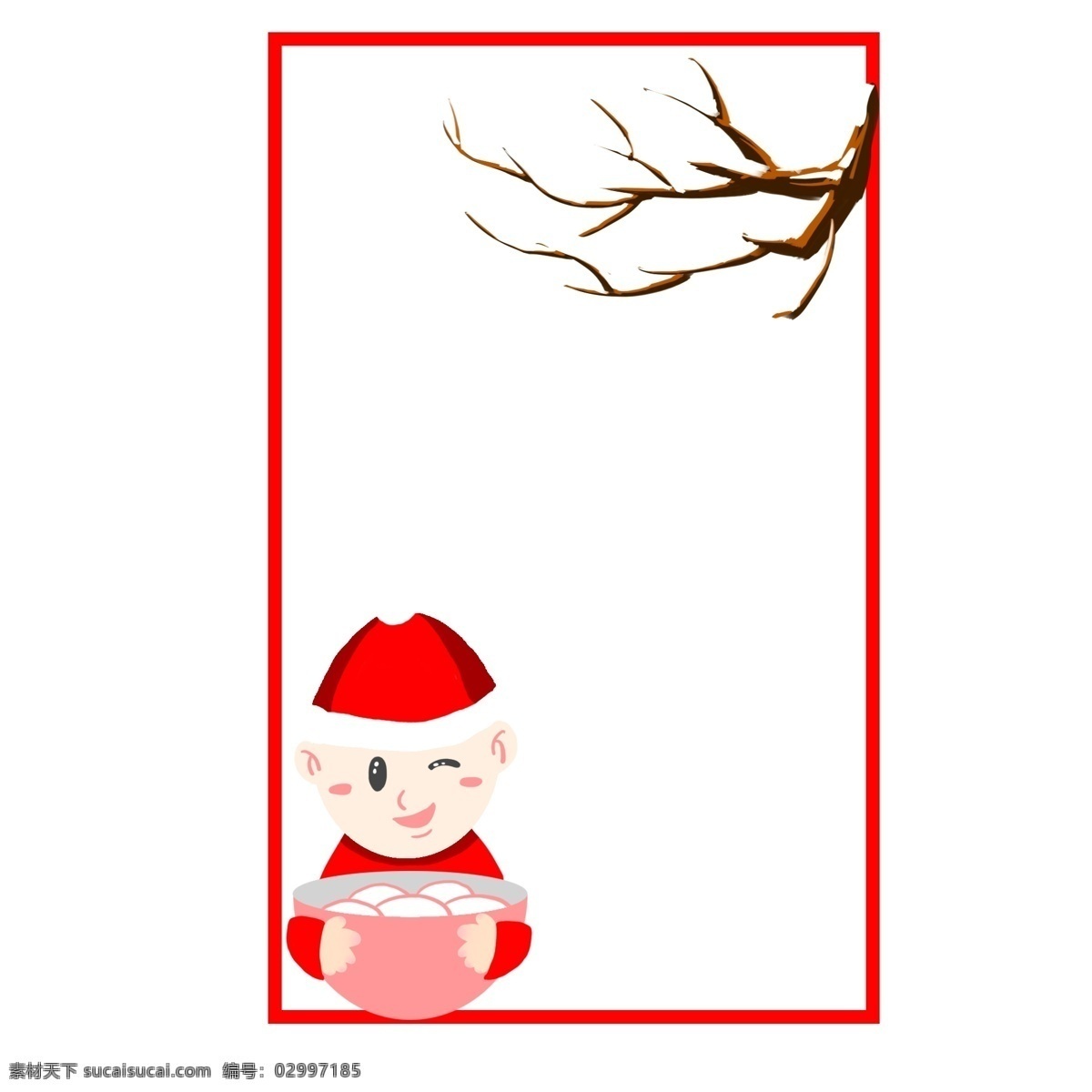 新年 积雪 树木 白色 汤圆 边框 装饰边框 汤碗 元宵节 唯美边框 红色帽子 笑脸男孩 白色汤圆 积雪树木 白色雪花