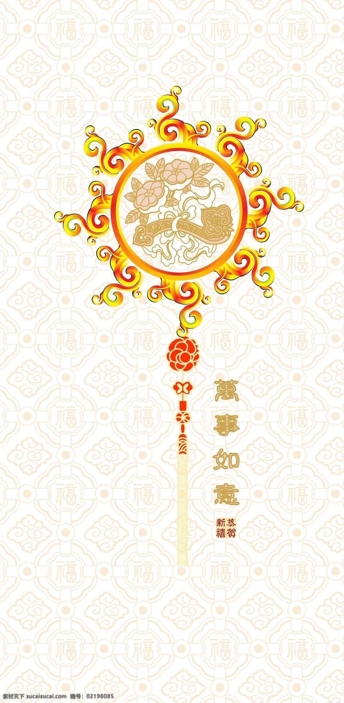 万事如意 单门图 前卫时尚 热门行业 如意 移门图片 印章 中国结 字 装饰素材