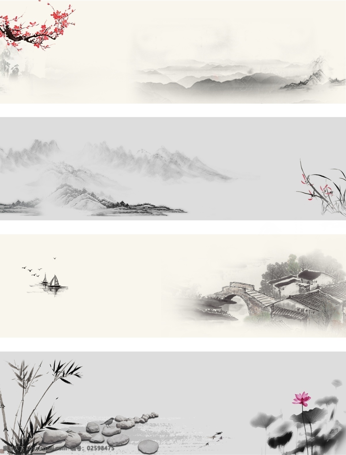 中国 风 水墨 风格 电商 海报 背景 黑白 梅花 中国风 花卉 绘画 banner