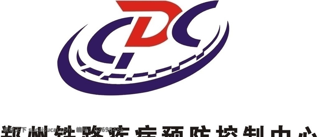 郑州 铁路 疾病预防 控制 中心 标志 企业 logo 标识标志图标 矢量