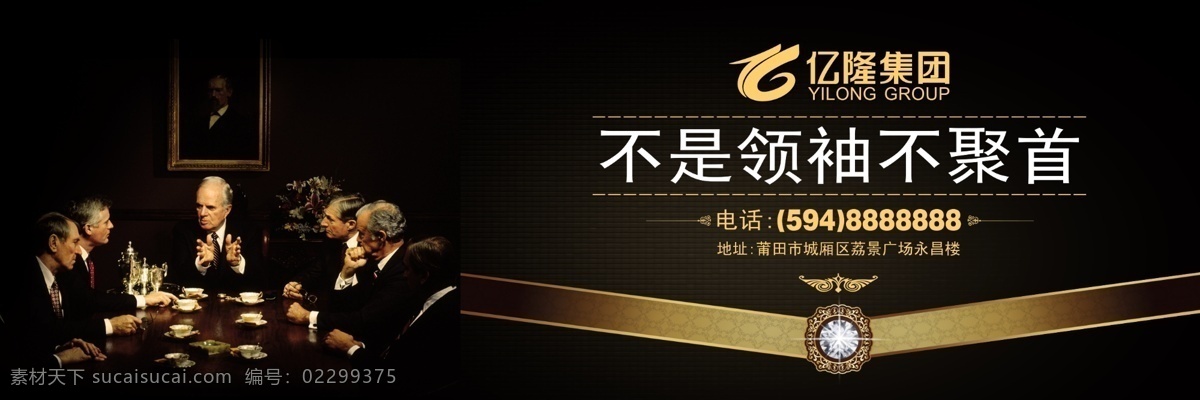 分层 大气 底纹 地产 房地产 房地产广告 户外广告 大全 豪华 奢华 质感 品质 欧式 画框 花边 角边 贵族 庄园 洋房 户外 水岸别墅 水岸生活 欧式建筑 高炮 桃花 鸽子 绿化 广告设计模板 源文件 psd源文件
